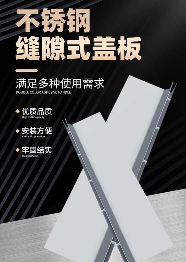 德格不锈钢缝隙排水沟盖板展示